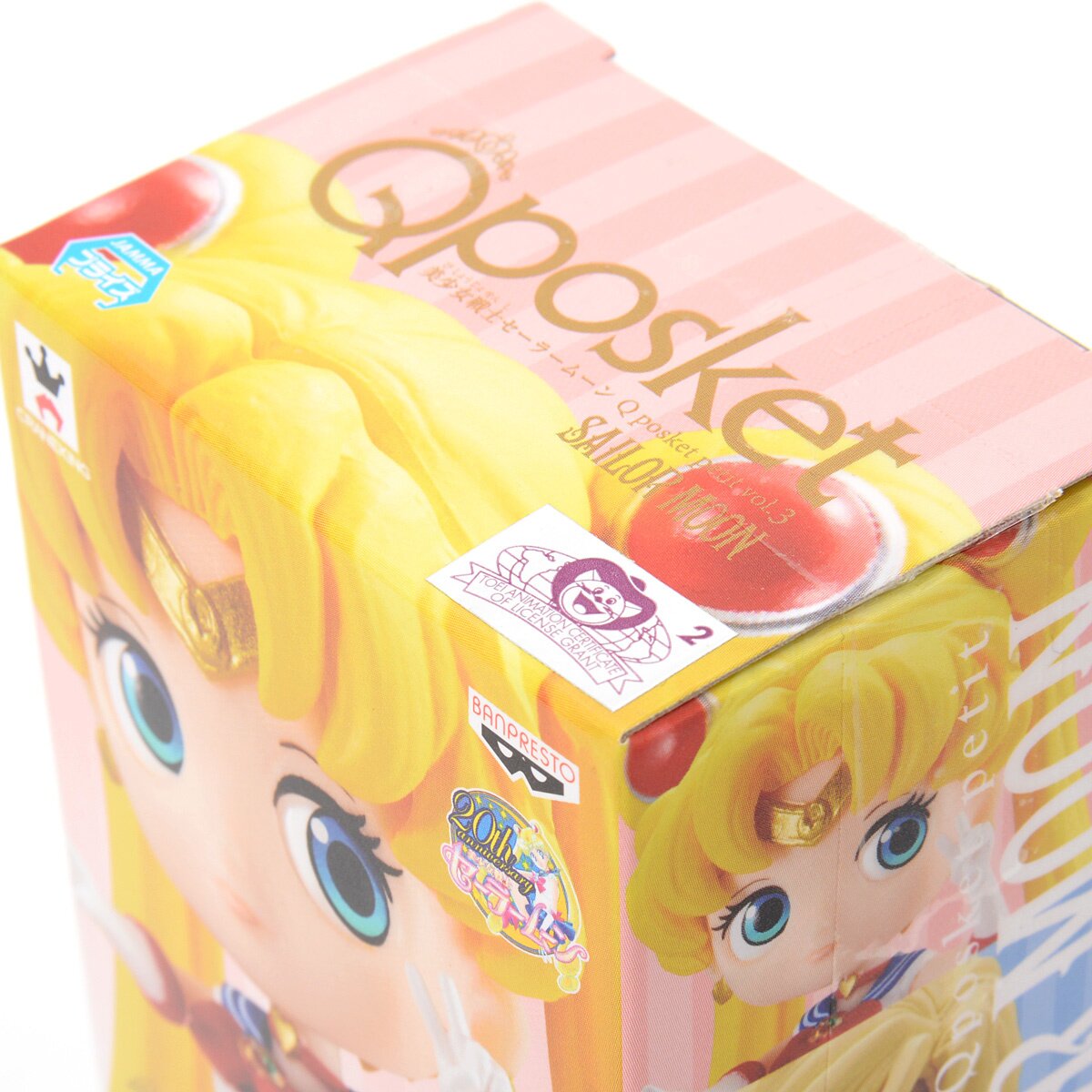 sailor moon q posket petit