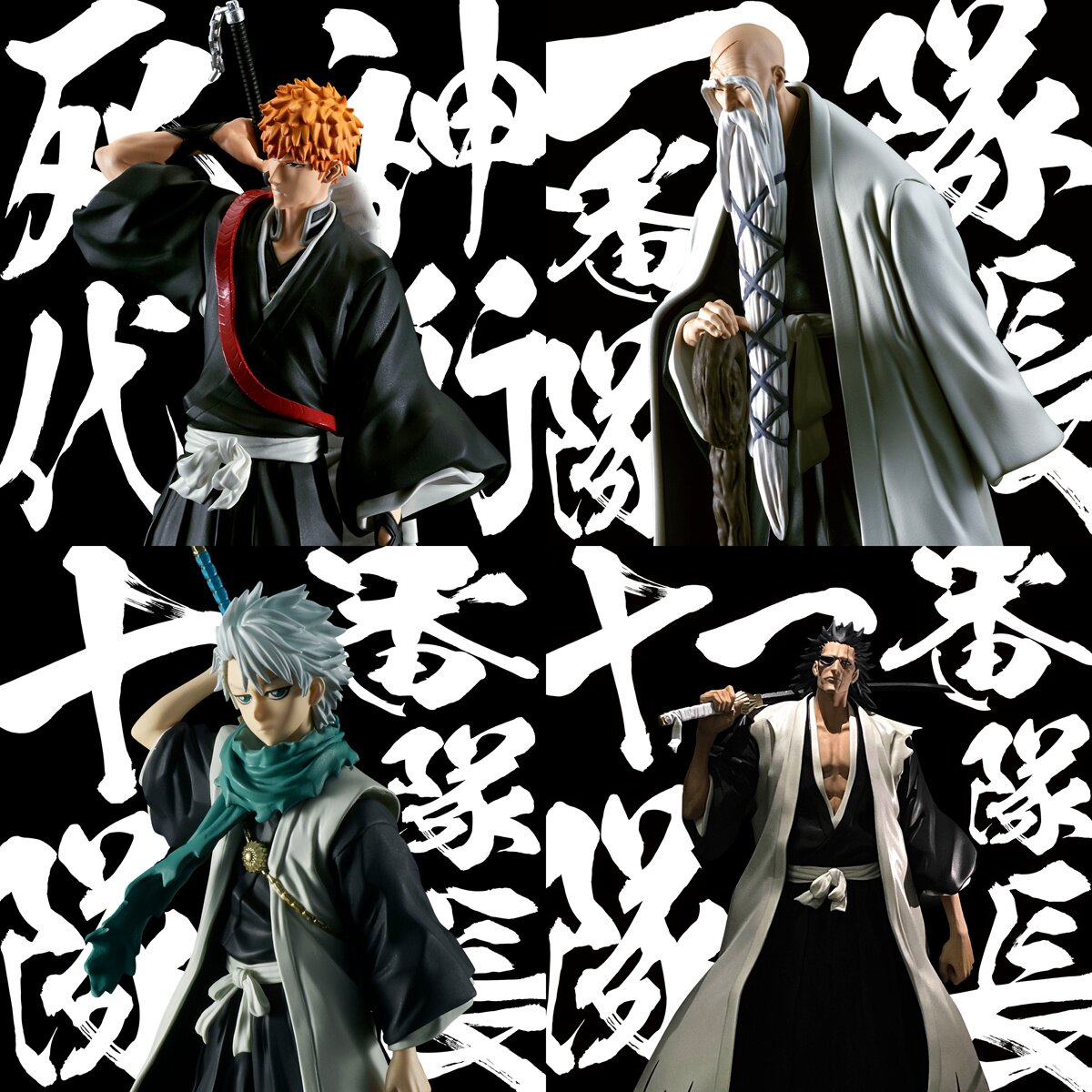 BLEACH - Toshiro Hitsugaya Solid and Souls Figure