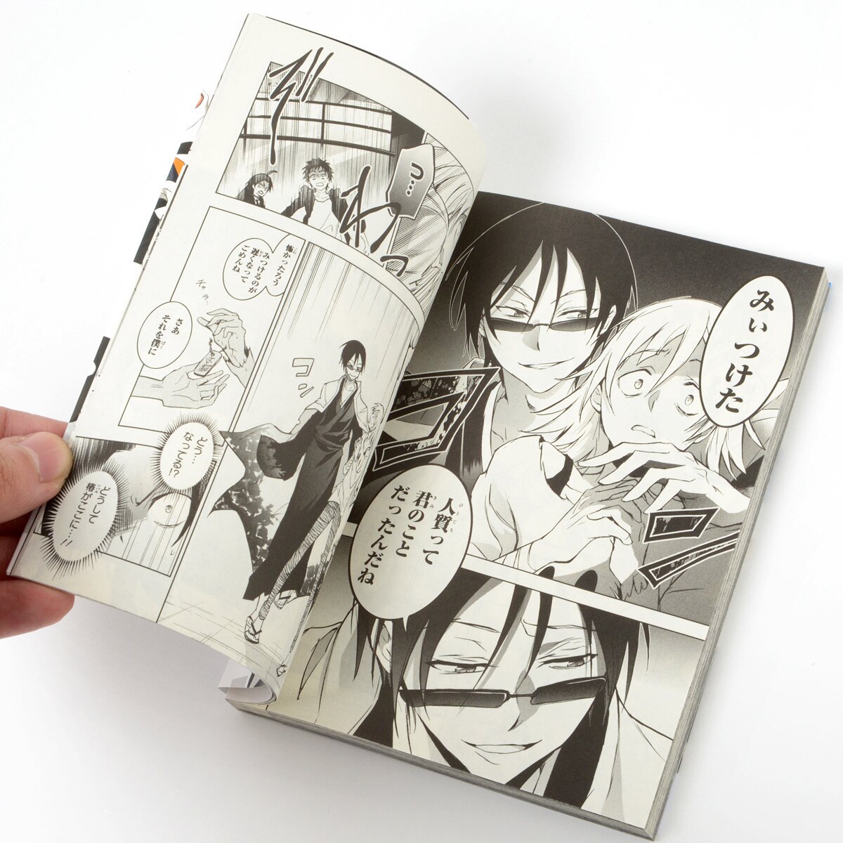 Servamp Vol. 7 - Tokyo Otaku Mode (TOM)
