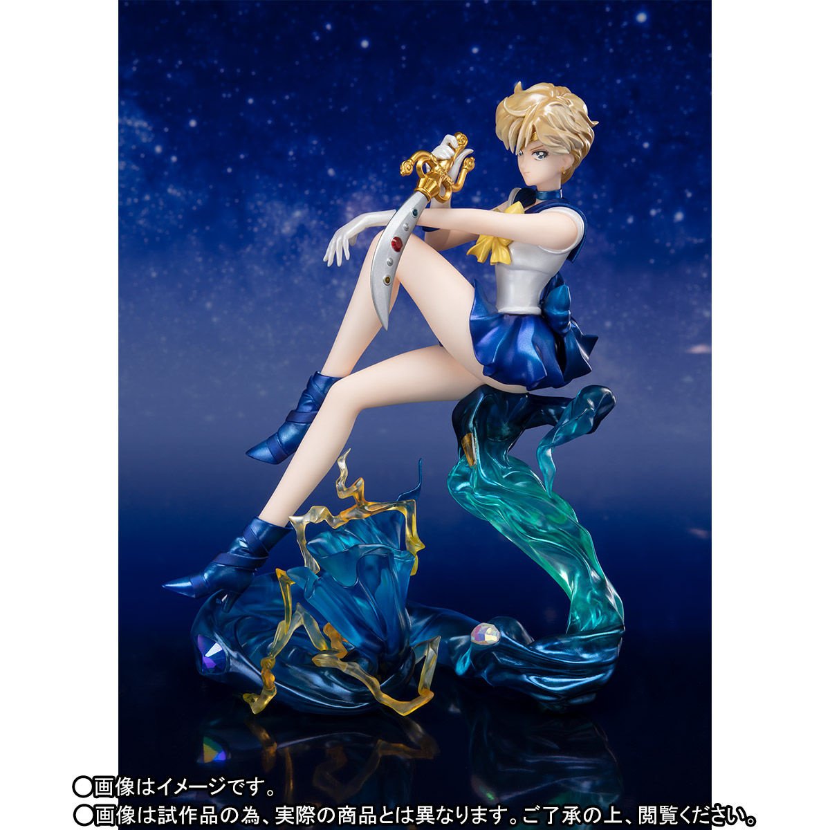 Figuarts Zero Chouette Sailor Moon Sailor Uranus: Bandai - Tokyo