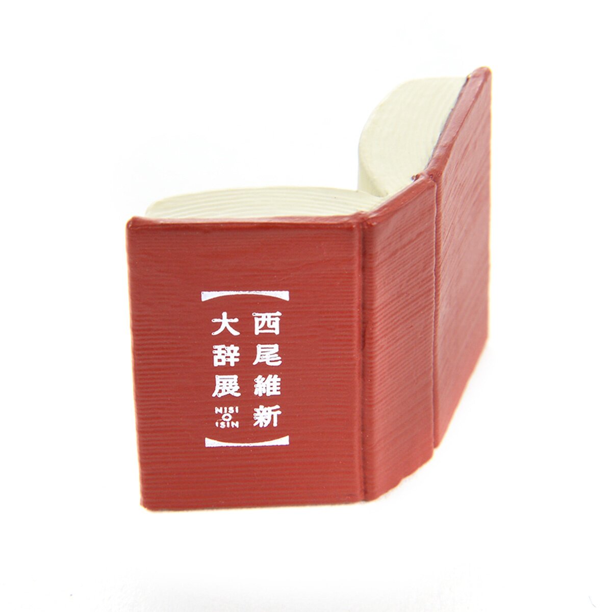 nisio isin daijiten