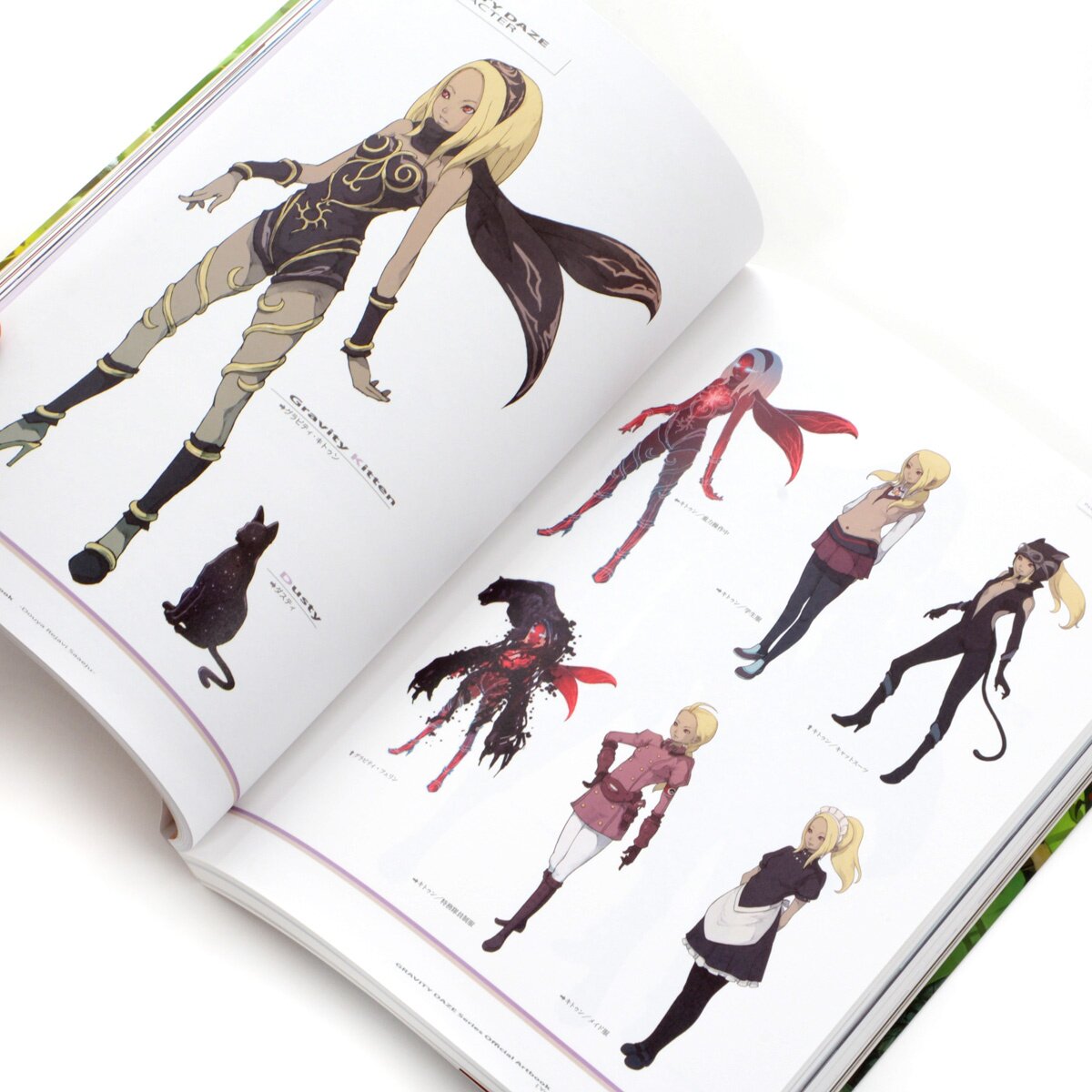 Gravity Rush Series Official Art Book: Douya Rejavi Saaeju