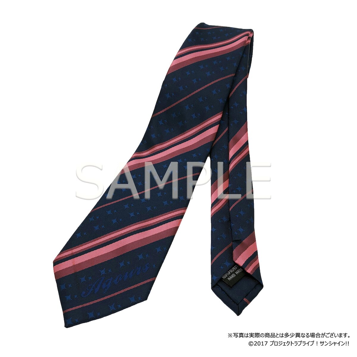 Love Live! Sunshine!! Uranohoshi Girls High School Store