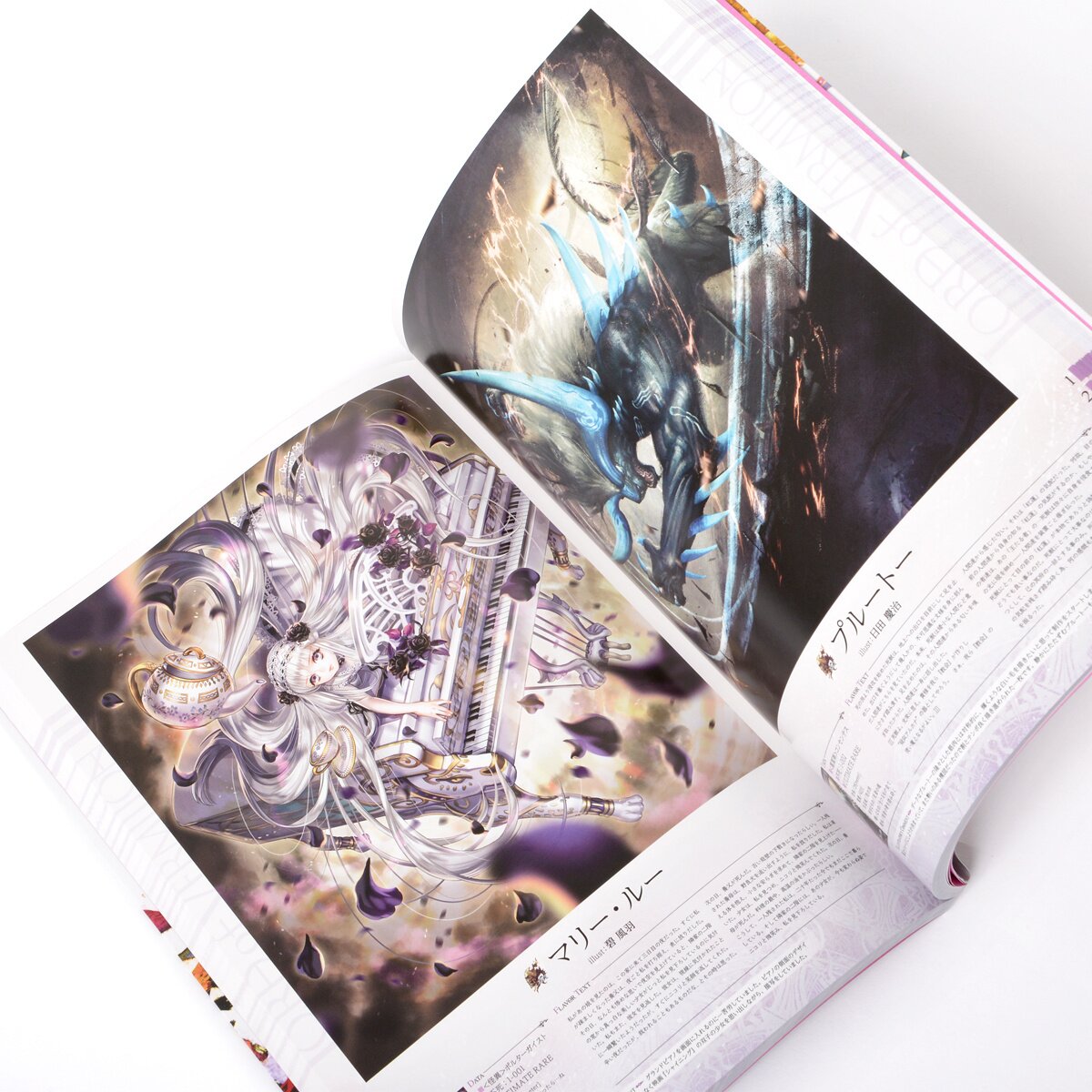 Lord of Vermilion III ~Ver. 3.1 Illustrations Shijin~ - Tokyo