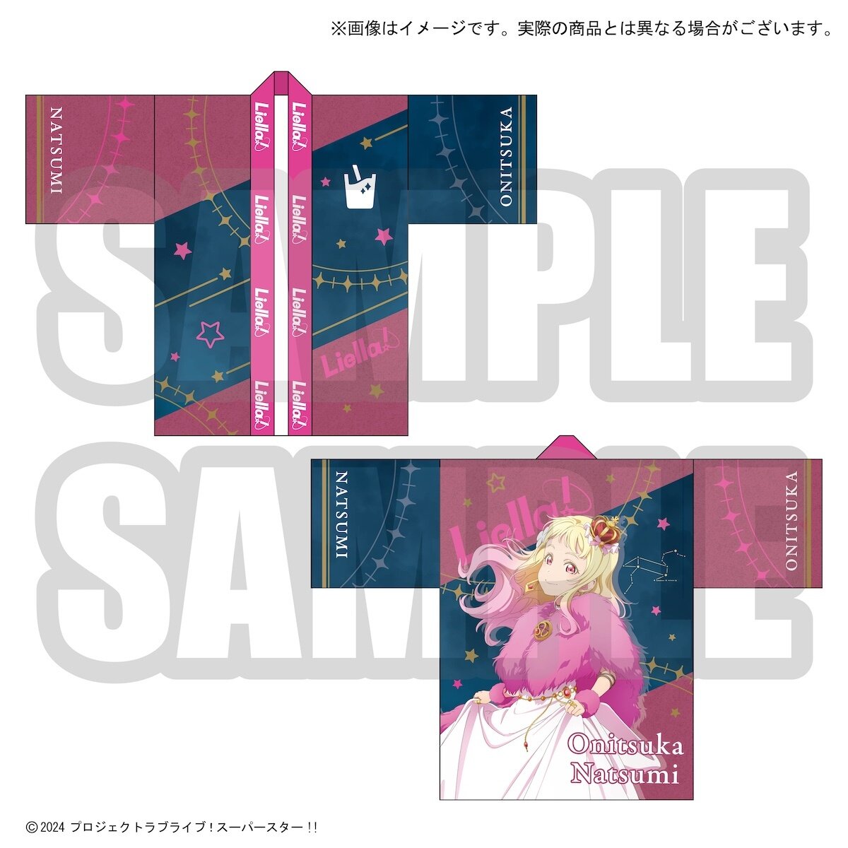 Love Live! Superstar!! Yuigaoka Girls High School Store Liella!'s