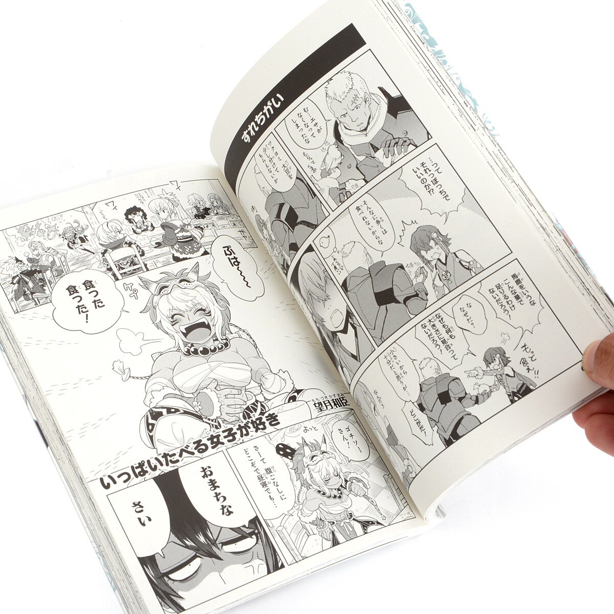 Fire Emblem Invisible Kingdom Price Fire Emblem Fates: Invisible Kingdom Comic Anthology - Tokyo Otaku Mode