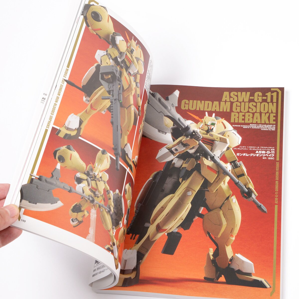 Gundam Weapons Mobile Suit Gundam IronBlooded Orphans Special
