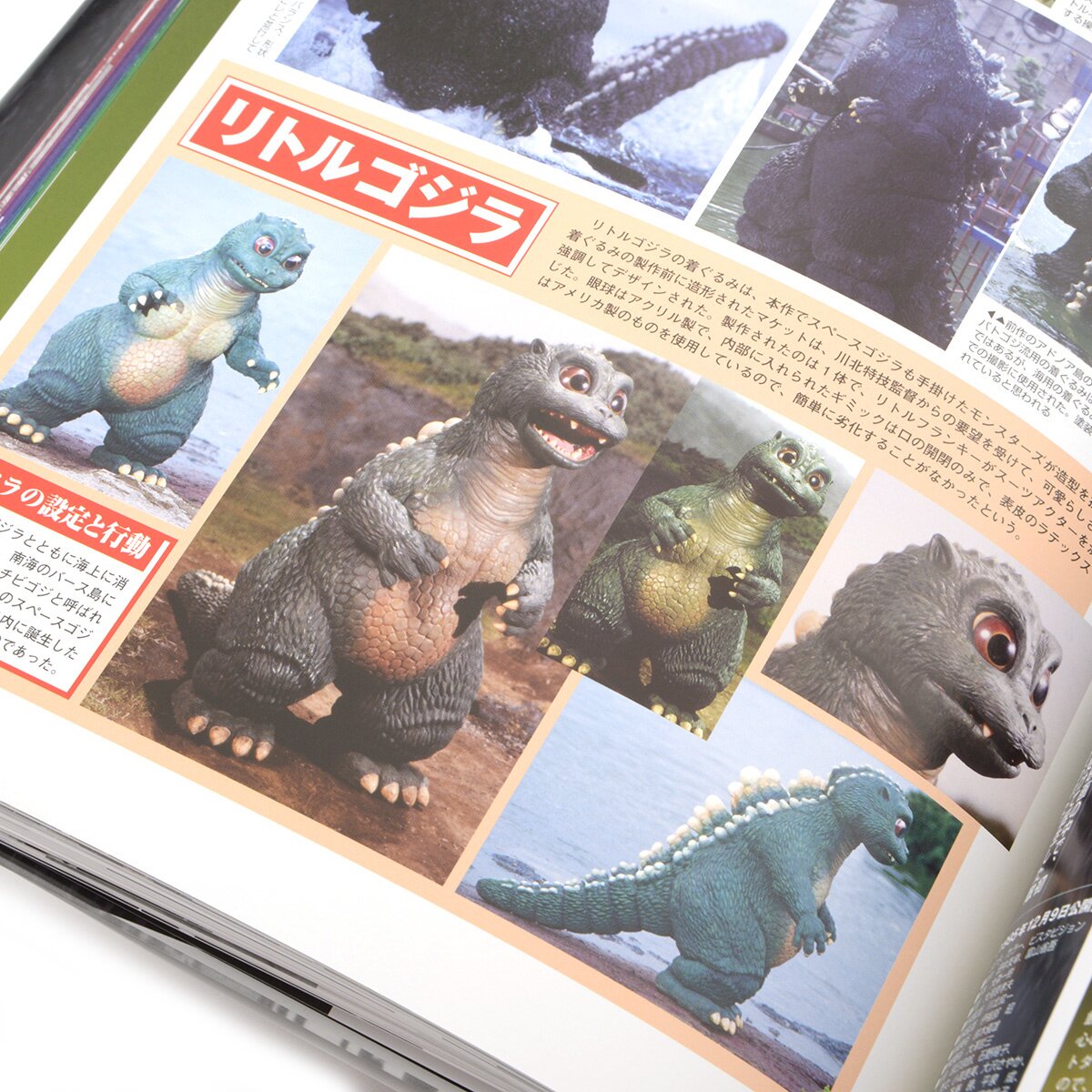 【洋書・希少】THE ART OF JAPANESE MONSTERS  ゴジラ 洋書・希少】THE ART OF JAPANESE MONSTERS ゴジラ
