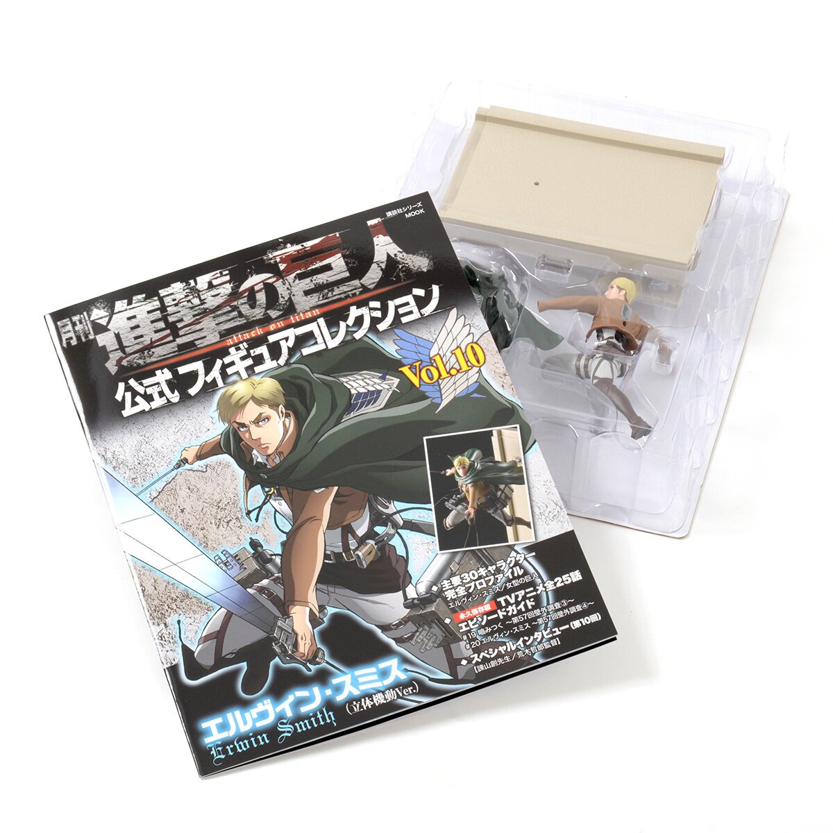 attack on titan collector