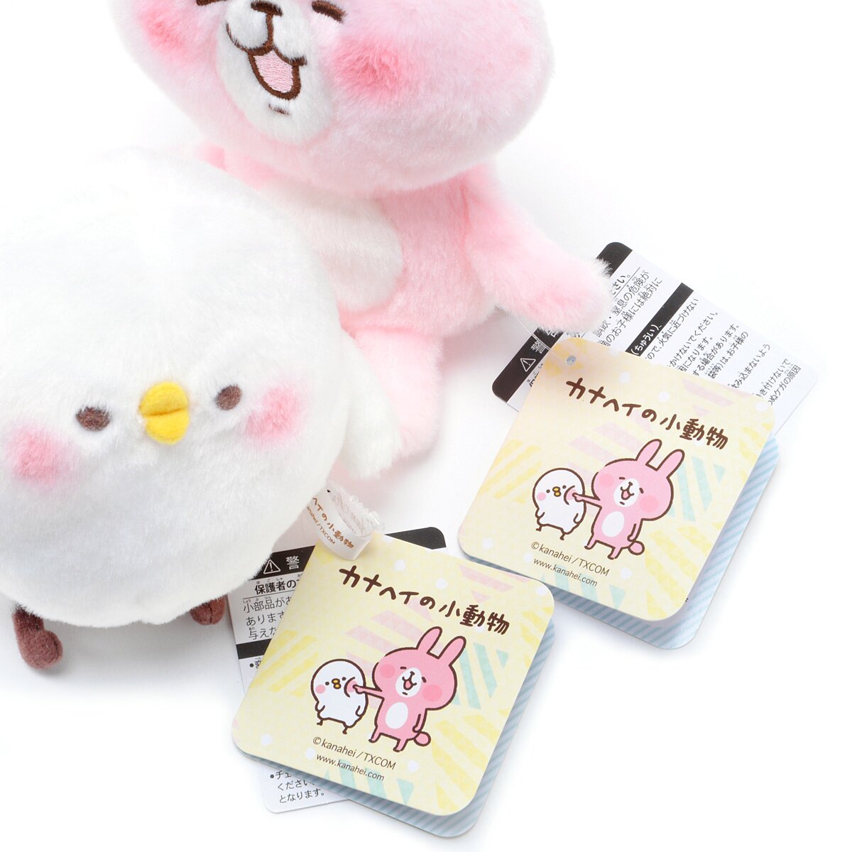 Kanahei's Critters Small Plush Toys: Kanahei - Tokyo Otaku