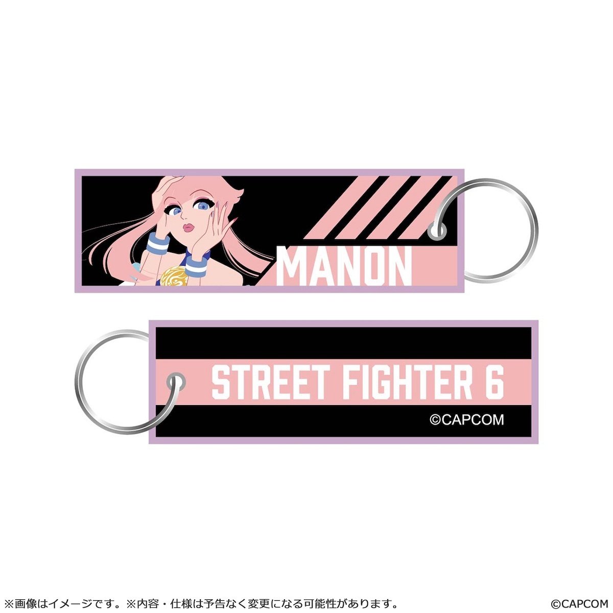 Street Fighter 6 Flight Tag Key Chain - Tokyo Otaku Mode (TOM)