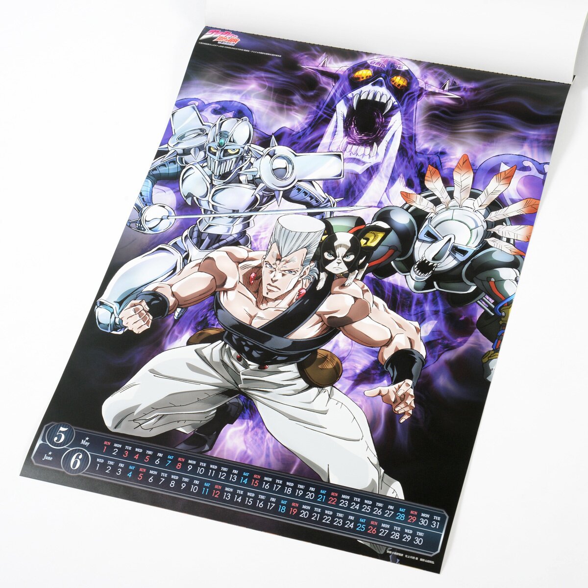 その他 JOJO DAILY CALENDAR JOJO´S BIZARRE ADVENTURE DAILY CALENDAR