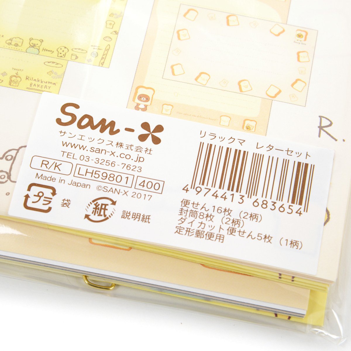 Rilakkuma Bakery Letter Sets: San-X - Tokyo Otaku Mode (TOM)