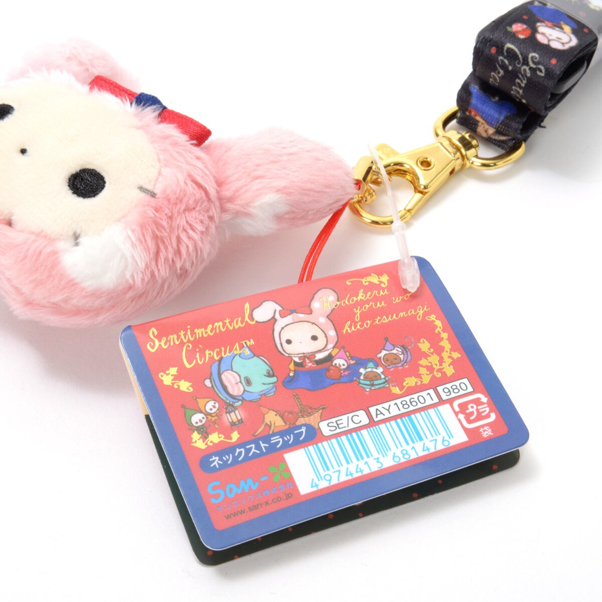 Melody Carnival Shaznacasiss | eBay