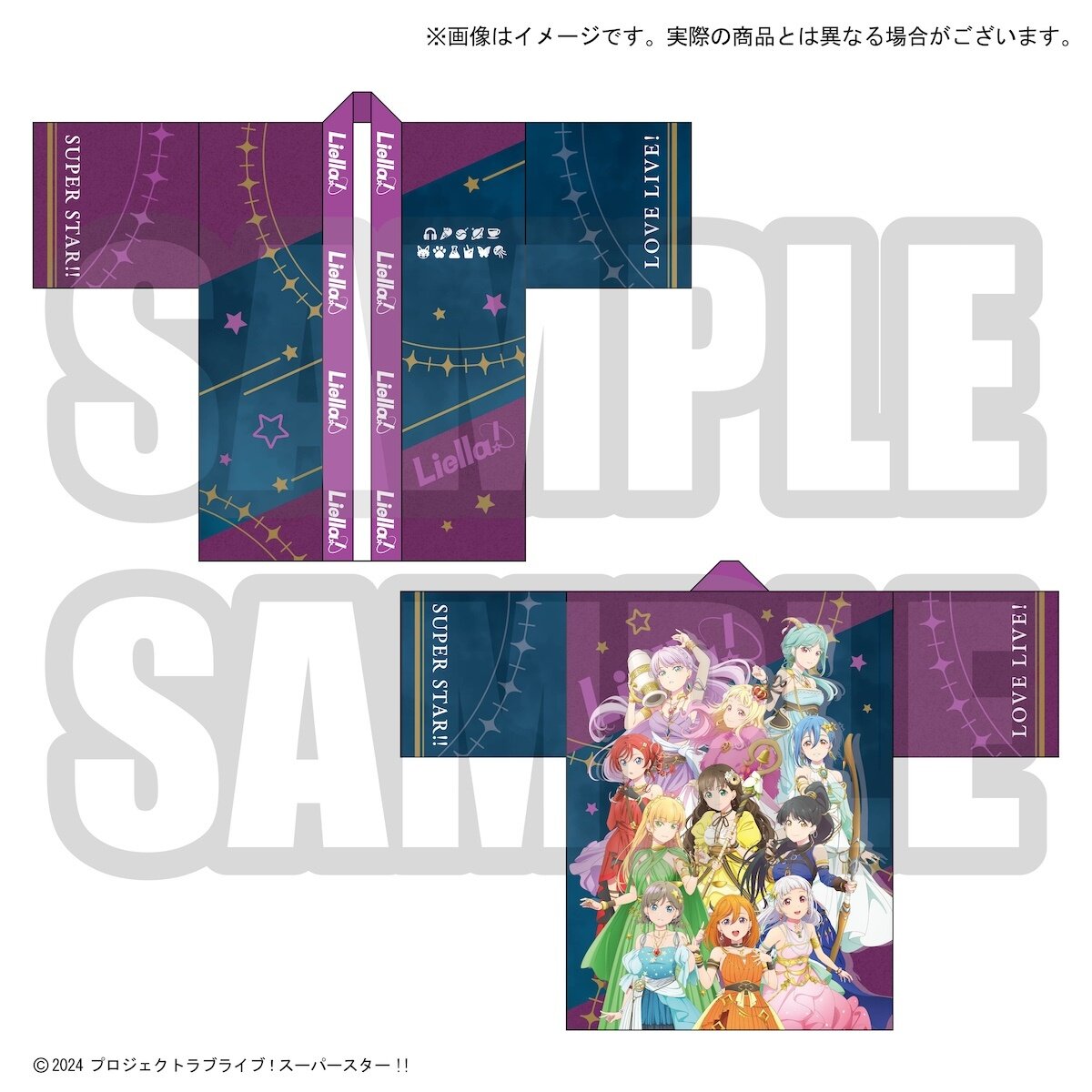 Love Live! Superstar!! Yuigaoka Girls High School Store Liella!'s