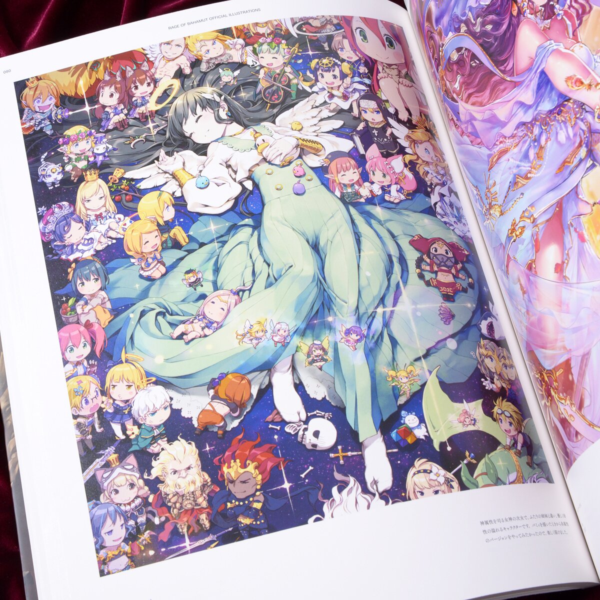 rage of bahamut wiki jp rage of bahamut wiki jp