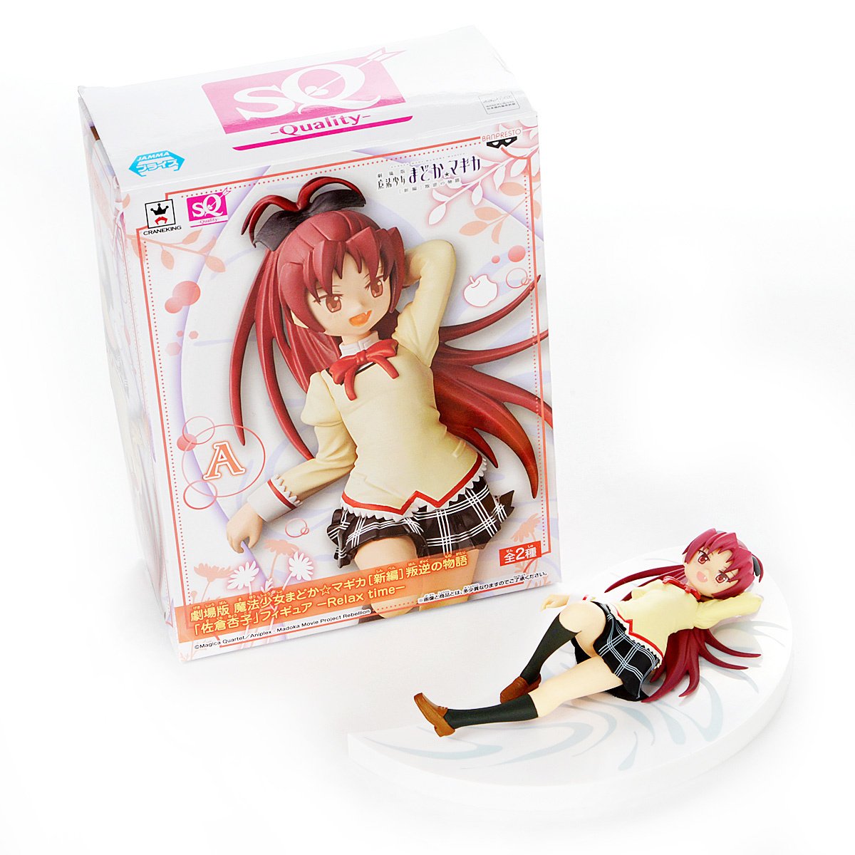 Madoka Magica Sayaka and Kyoko Relax Time Figures: Banpresto