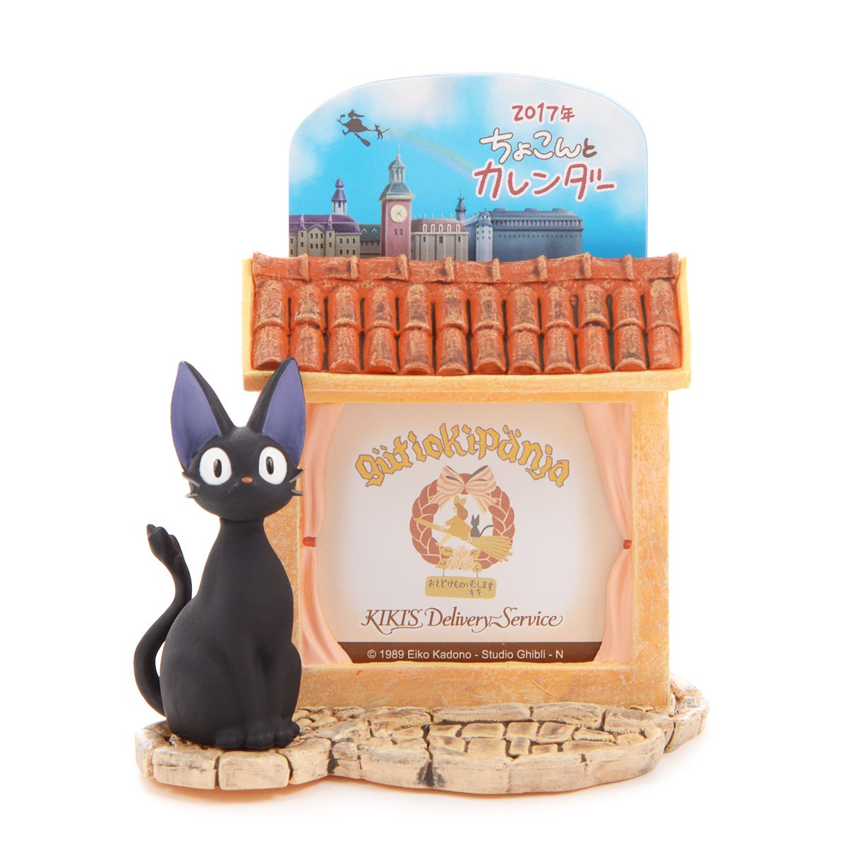 Kiki's Delivery Service - Gutiokipanja Memo Holder: Ghibli - Tokyo