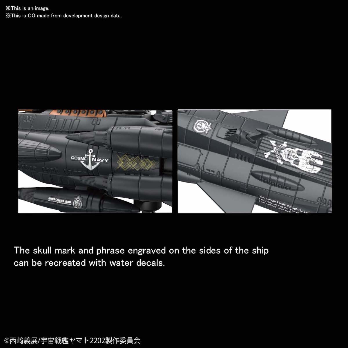 【コンビニ受取対応商品】 Mecha Collection Space Battleship Yamato 2202 Autonomous テーブル・チェア・ハンモック