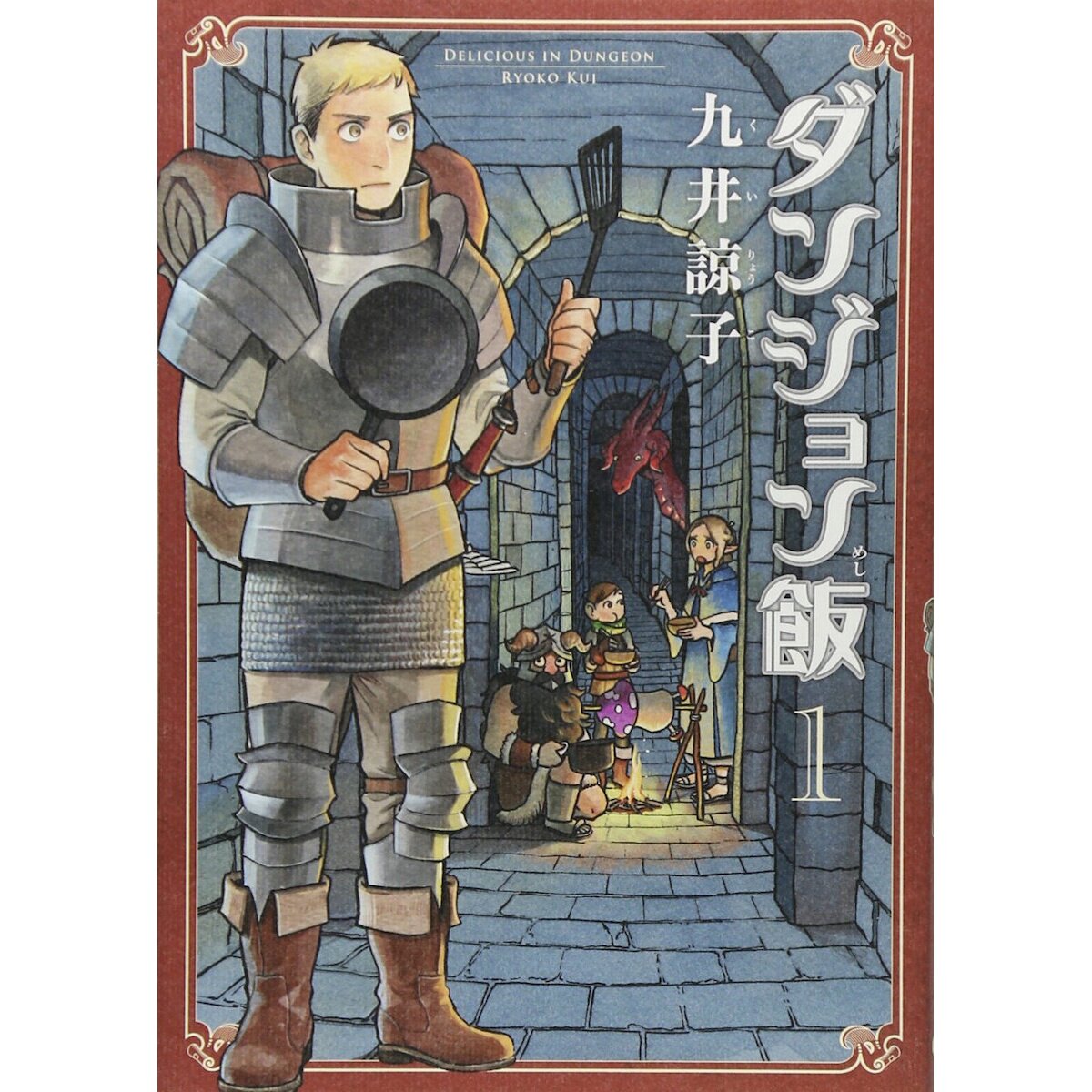 Delicious in Dungeon Vol. 1