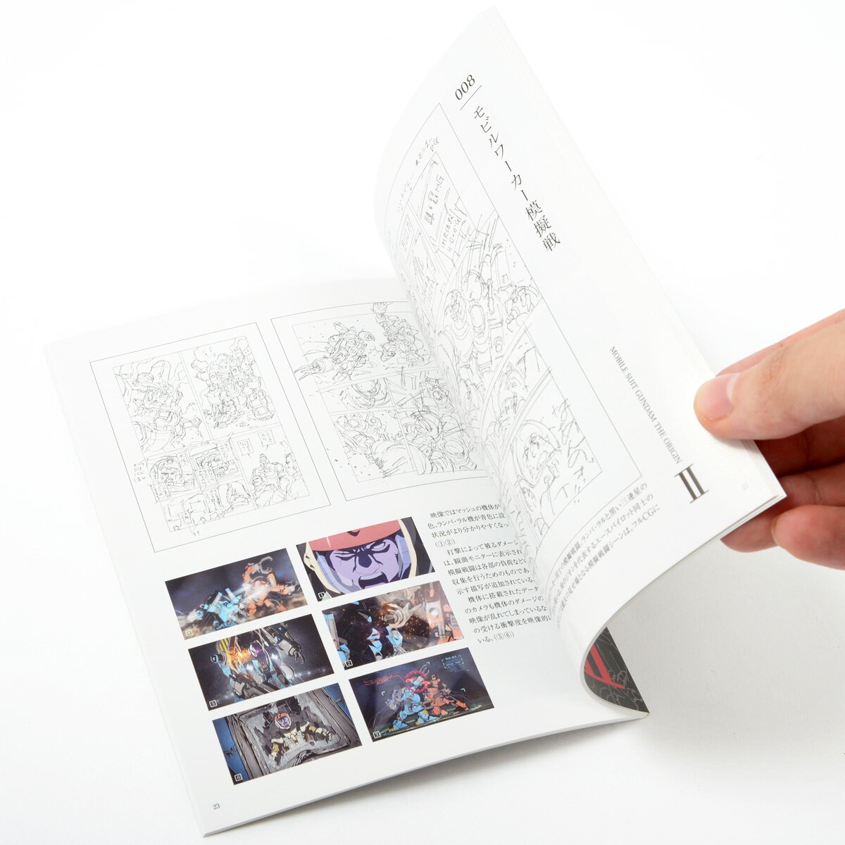 Mobile Suit Gundam: The Origin Vol. 2 Blu-ray Disc