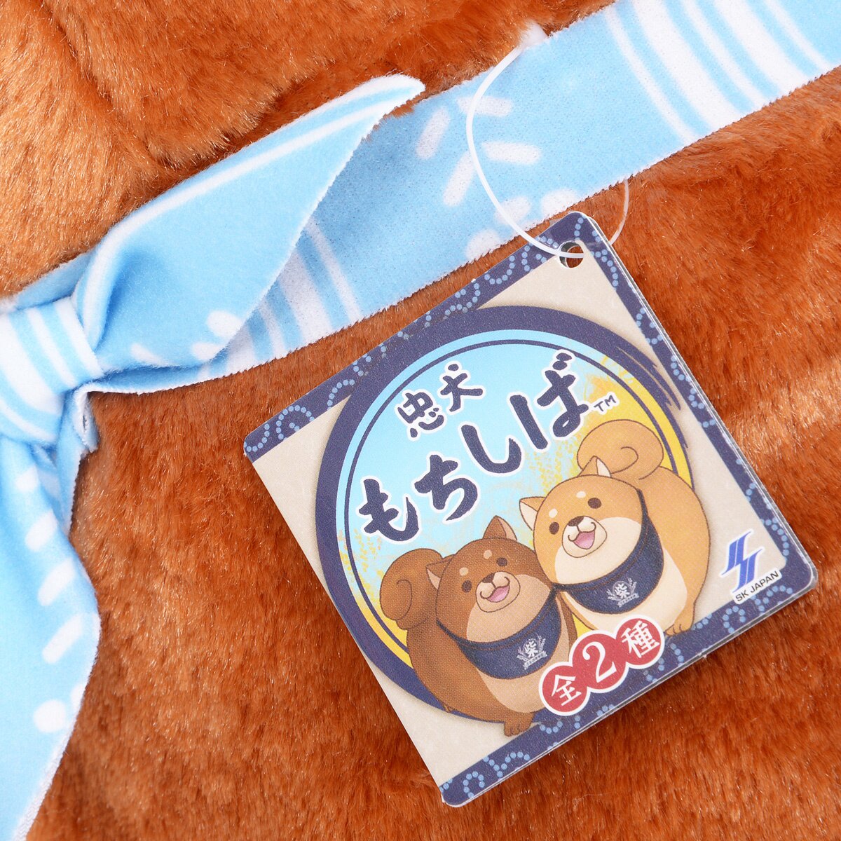 Chuken Mochi Shiba Going Out Plush Collection (Big) - Tokyo