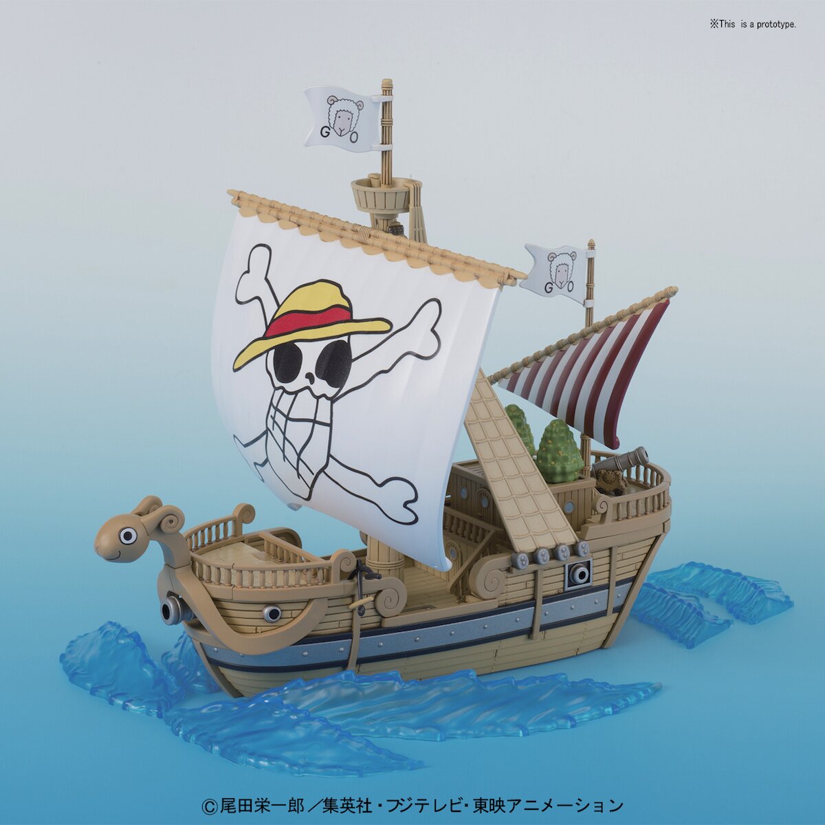  Bandai Hobby Sailing Ship Collection Red Force One Piece Model  Kit : Arts, Crafts & Sewing