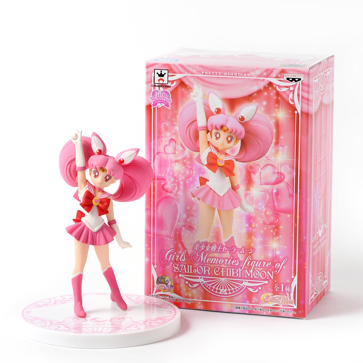 Sailor Moon Figure Collector's Set: Banpresto - Tokyo Otaku Mode (TOM)