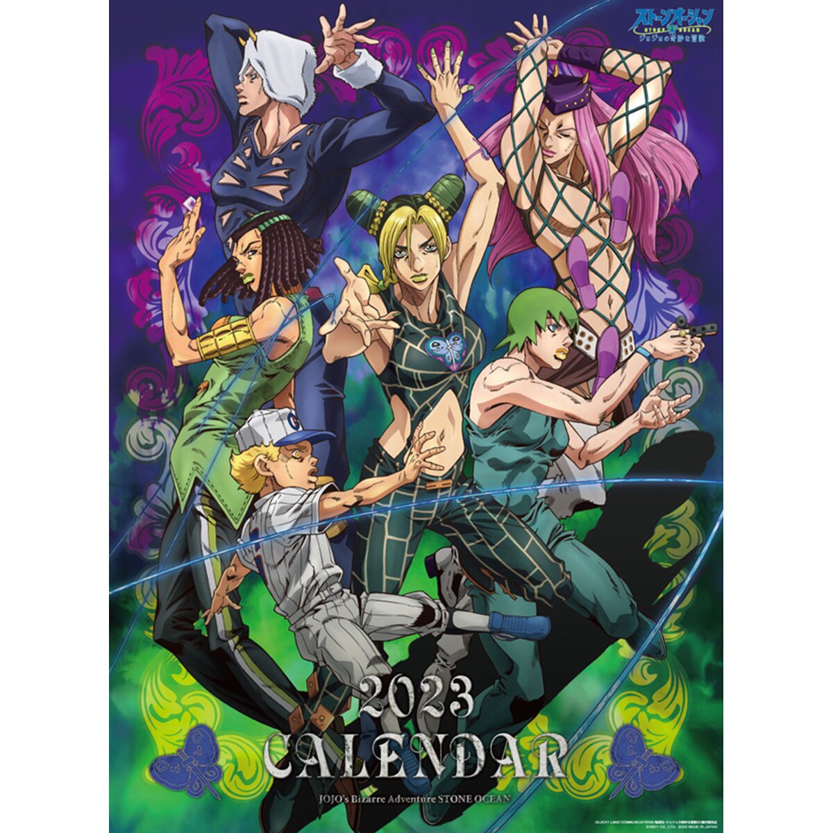 Jojo Part 6: Stone Ocean Character Sheets / X