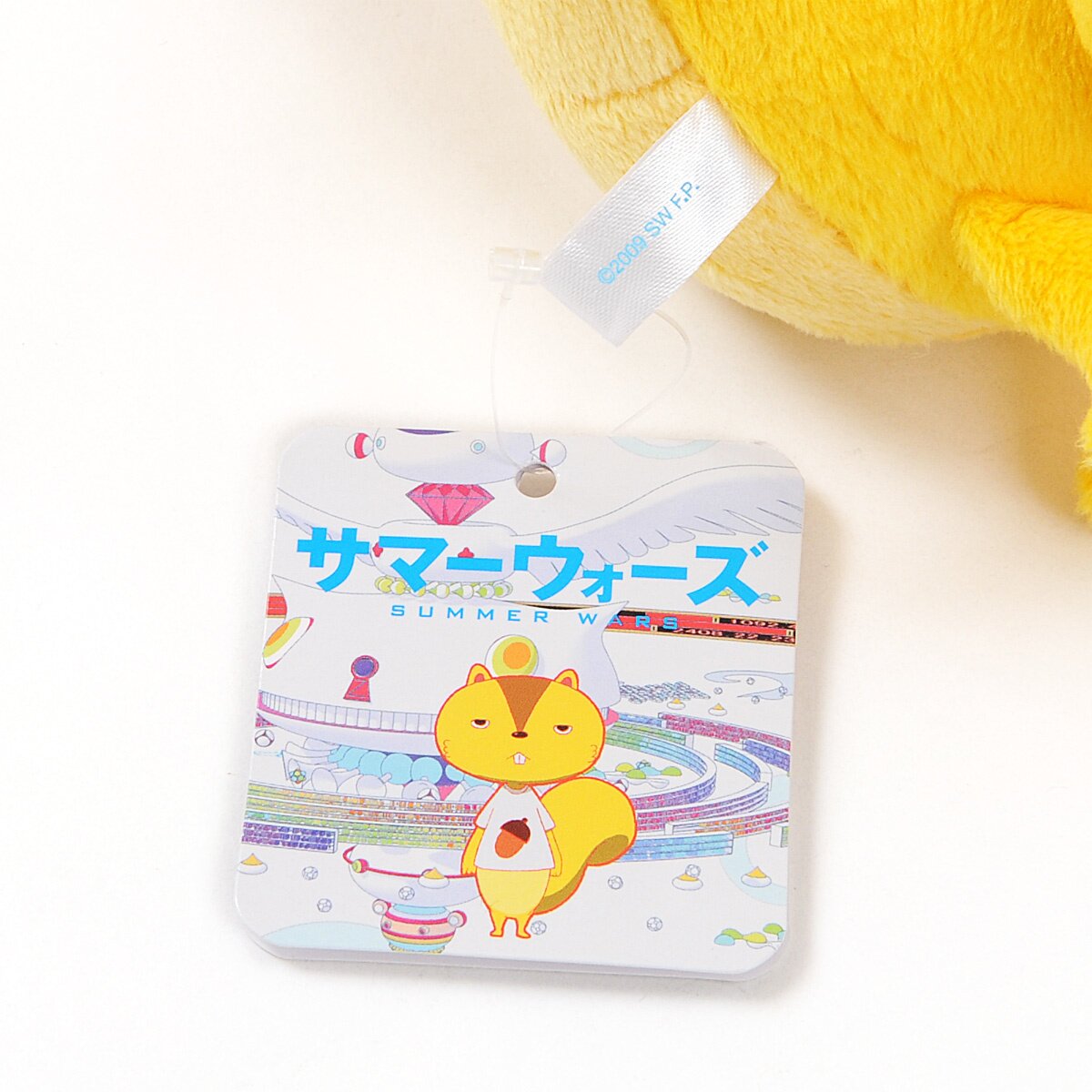 kenji plush toys