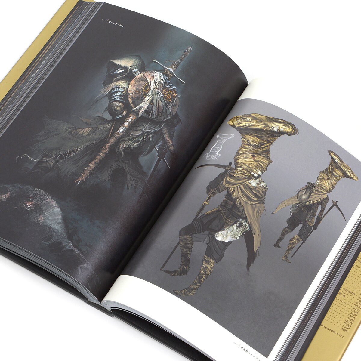 Dark Souls - Design Works, Artbook