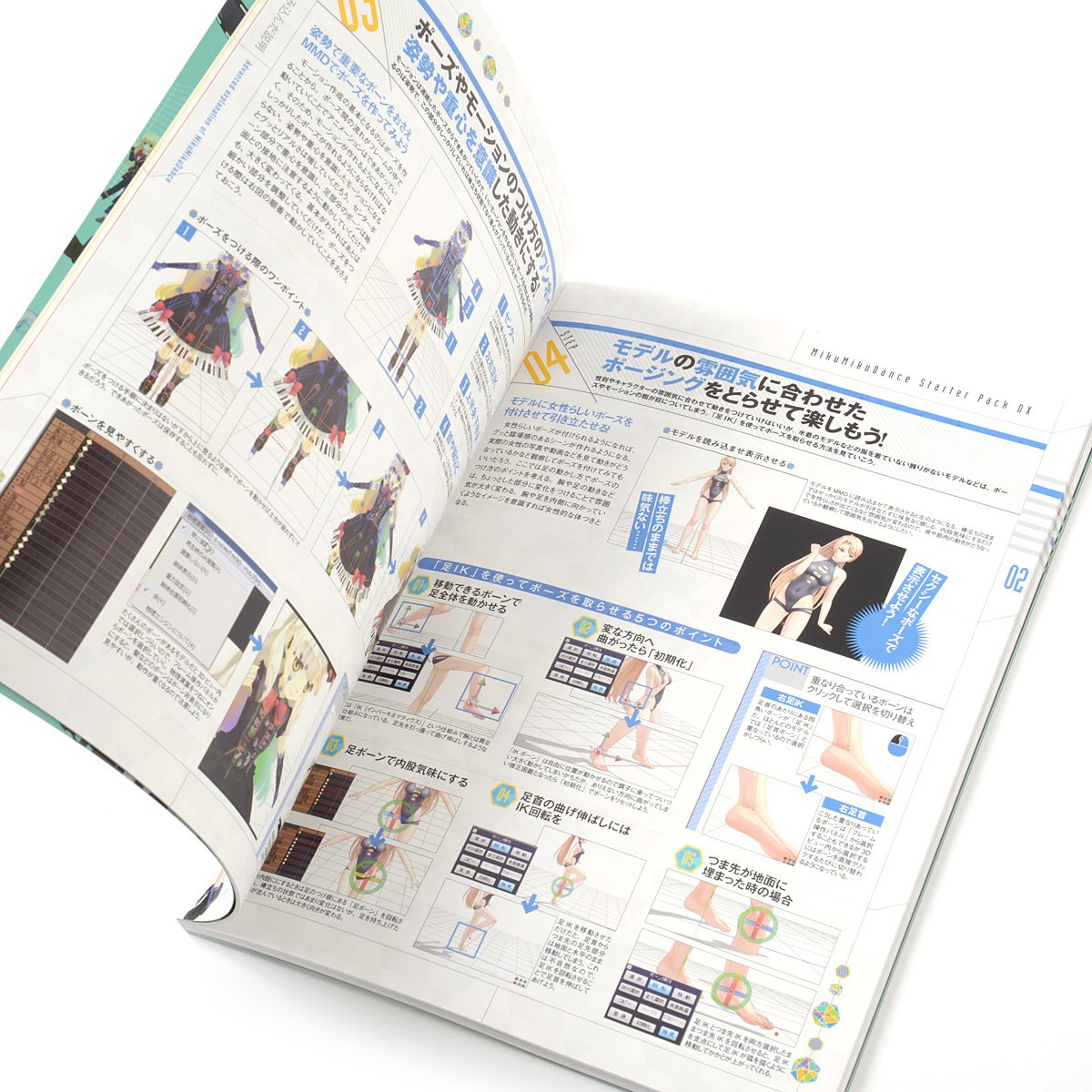 Hatsune Miku: Miku Miku Dance Starter Pack 2016 - Tokyo Otaku Mode