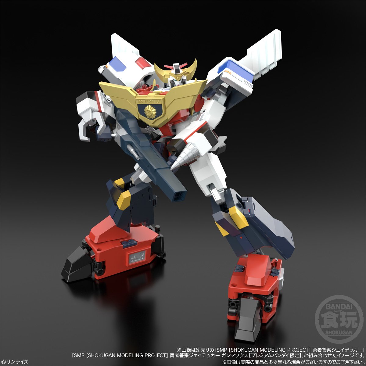 SMP Series The Brave Police J-Decker Duke Fire: Bandai - Tokyo