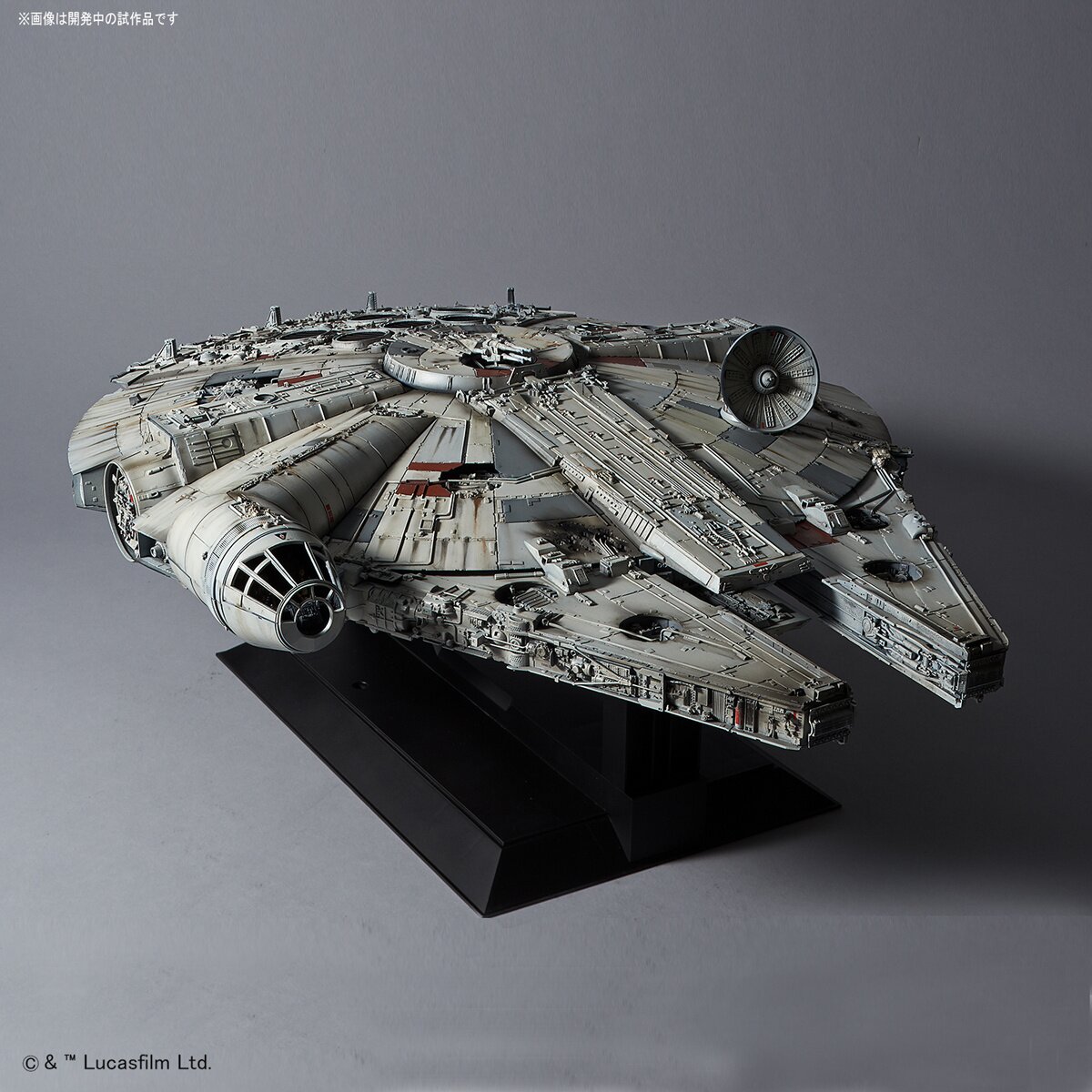 Perfect Grade 1/72 Scale Star Wars: A New Hope Millennium Falcon (Standard  Edition)