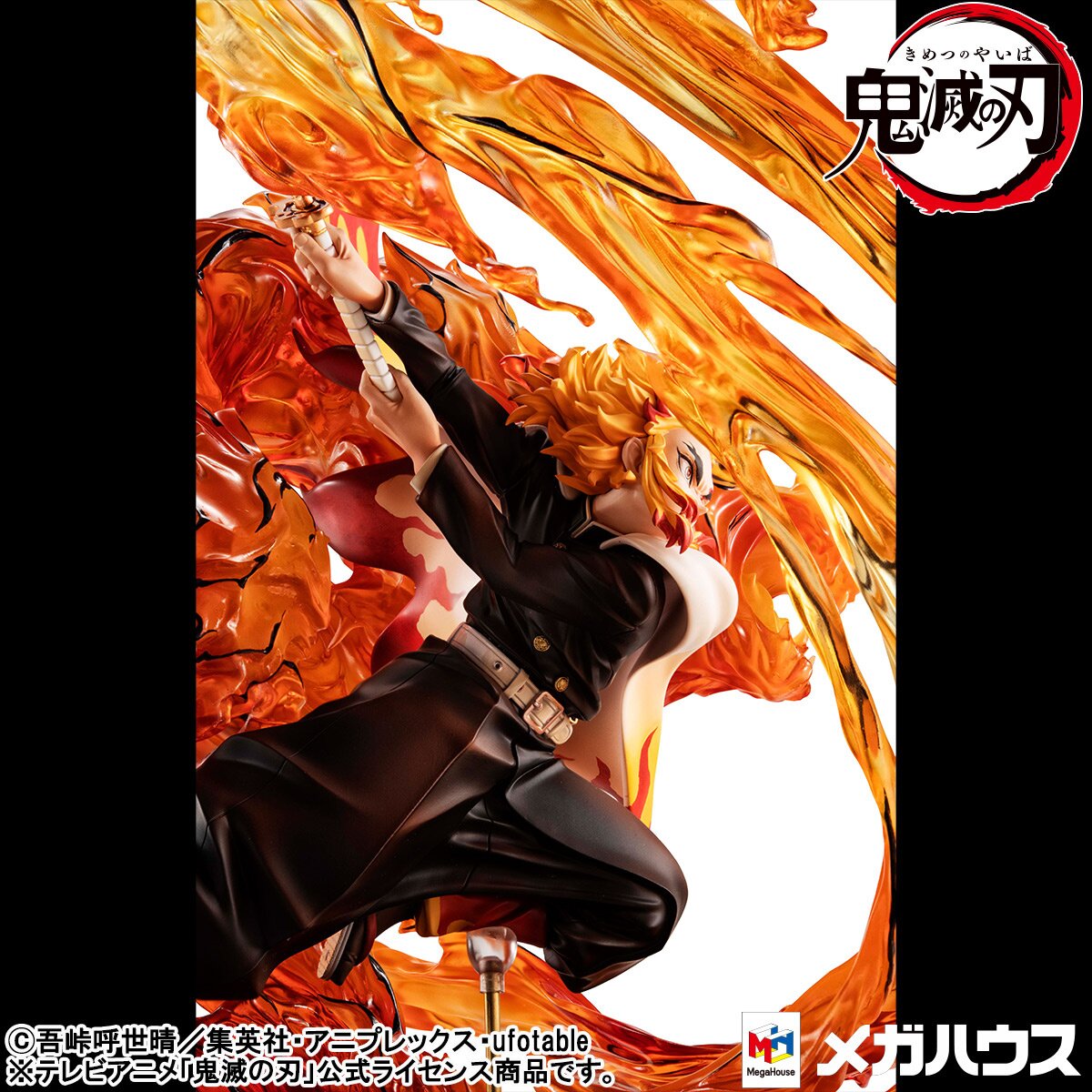 Megahouse Demon Slayer rengoku kyoujurou g. E. M. em Promoção na