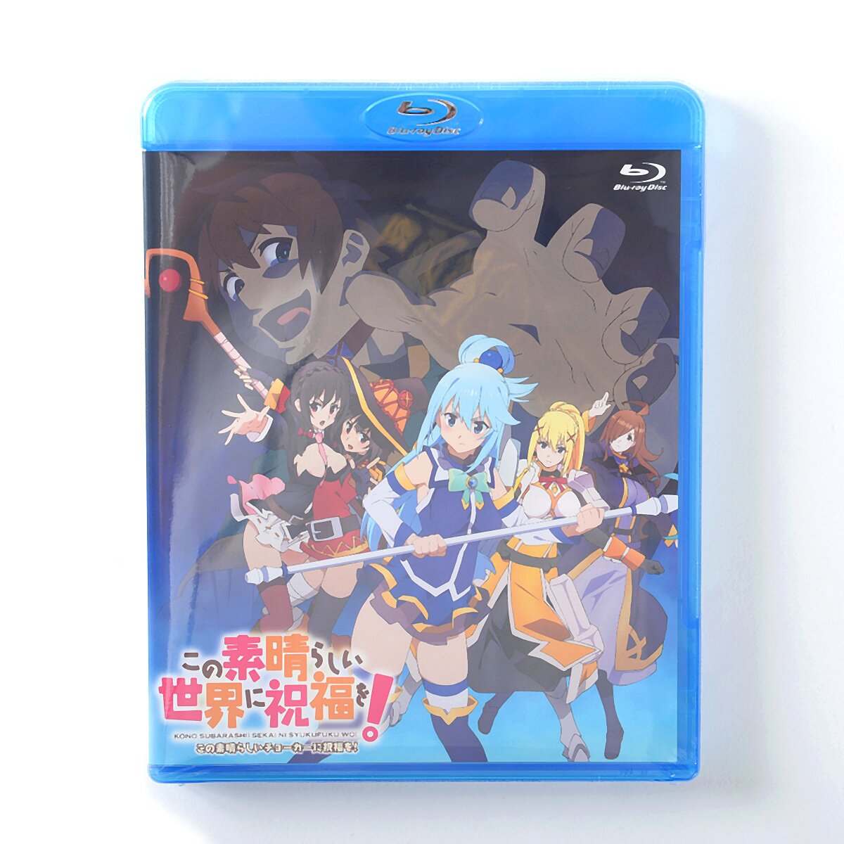 Kono Subarashii: God's Blessing On This Wonderful World! Blu-ray Box