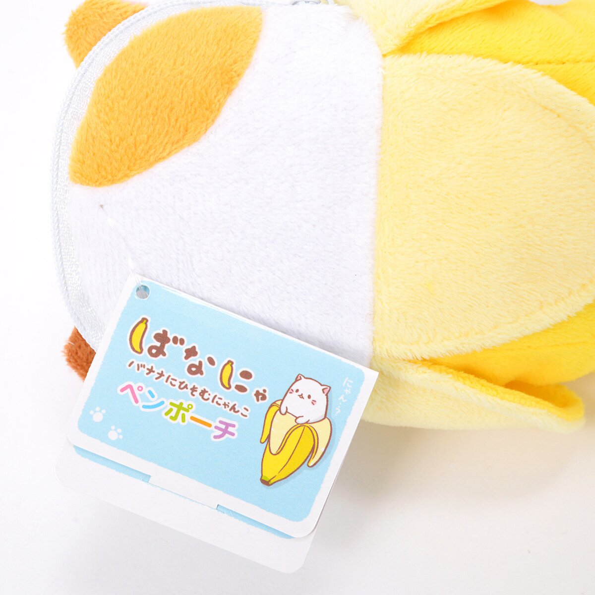 Calico sales bananya plush