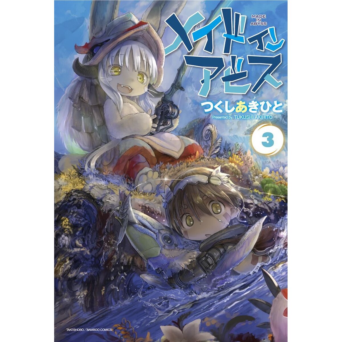 made in abyss season 3 manga｜TikTok Search