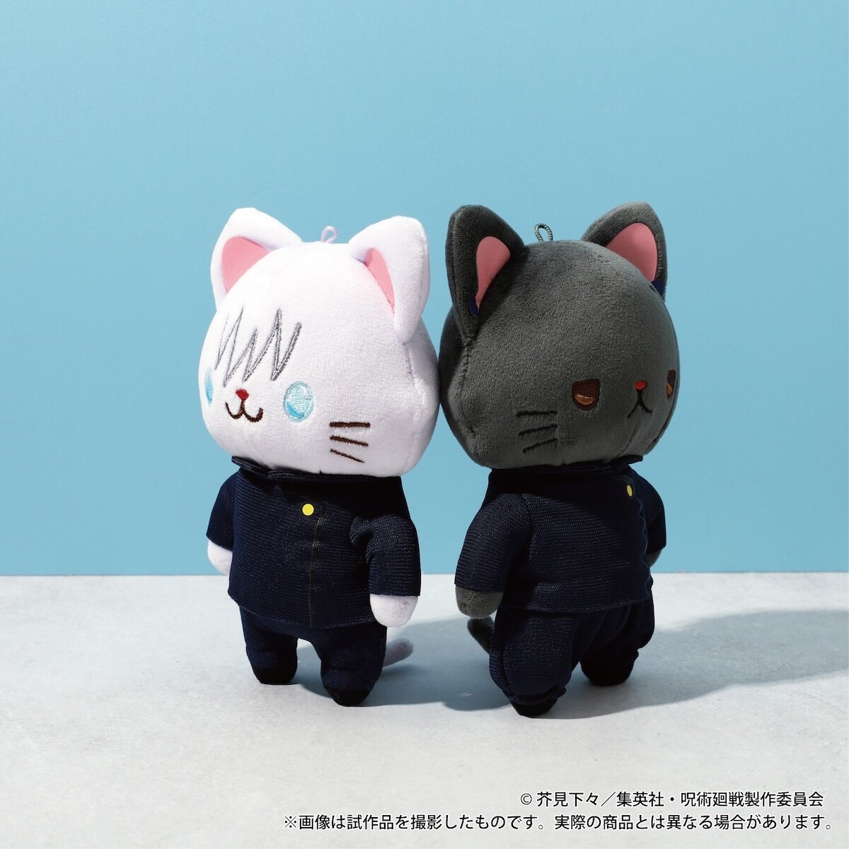 Jujutsu Kaisen Season 2 with CAT Plushie Keychain with Eye Mask Suguru ...