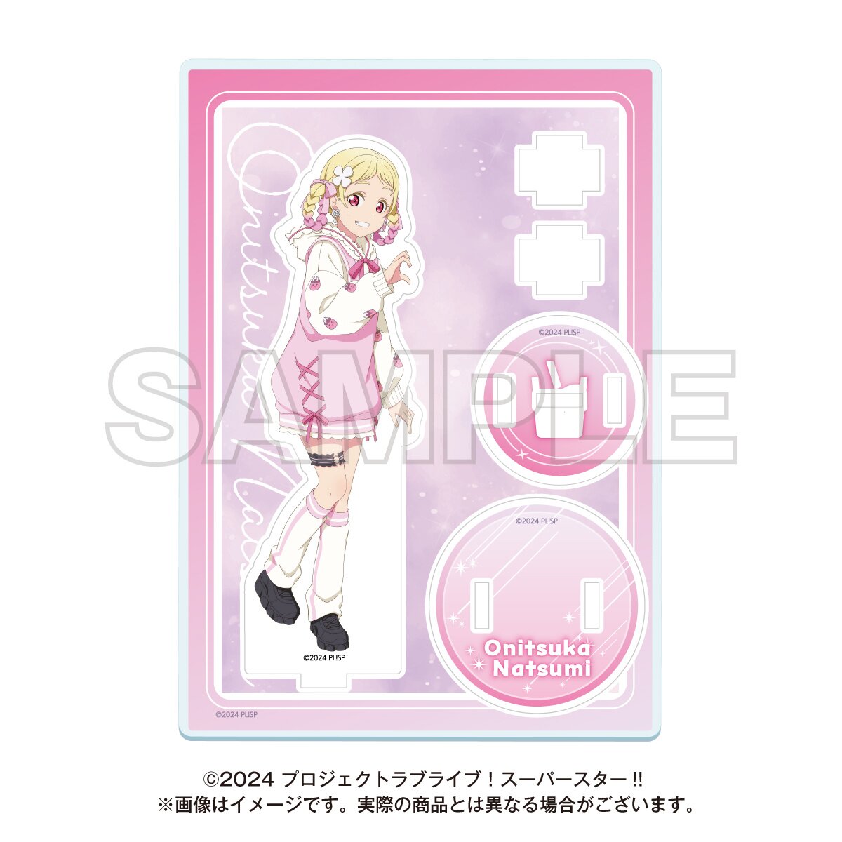 Love Live! Superstar!! Yume Kawa Girly Collection 2025
