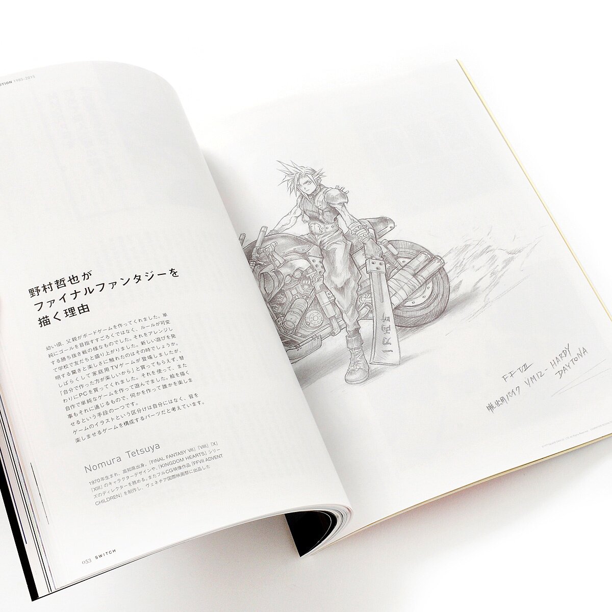 Switch　マガジン SWITCH Vol.43 No.7 特集 MUSIC AWARDS JAPAN 2025（表紙巻頭