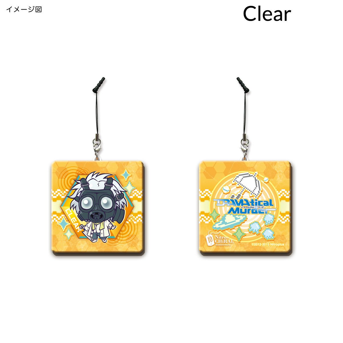 Dramatical Murder Mega Size Mobile Cleaners - Tokyo Otaku Mode (TOM)