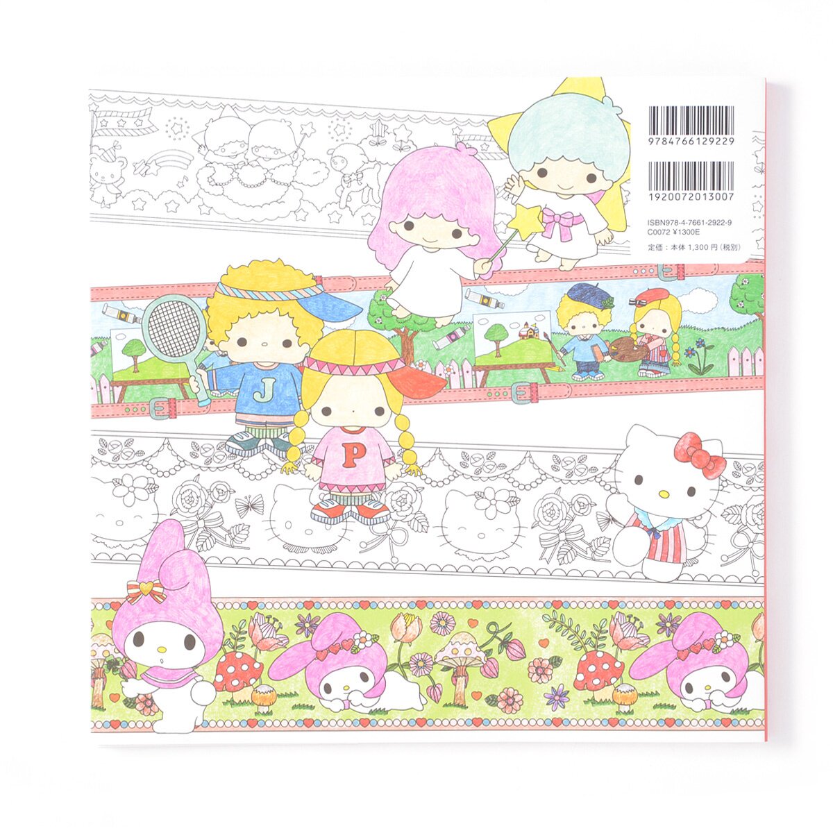 Sanrio Character Coloring Book: Smile!