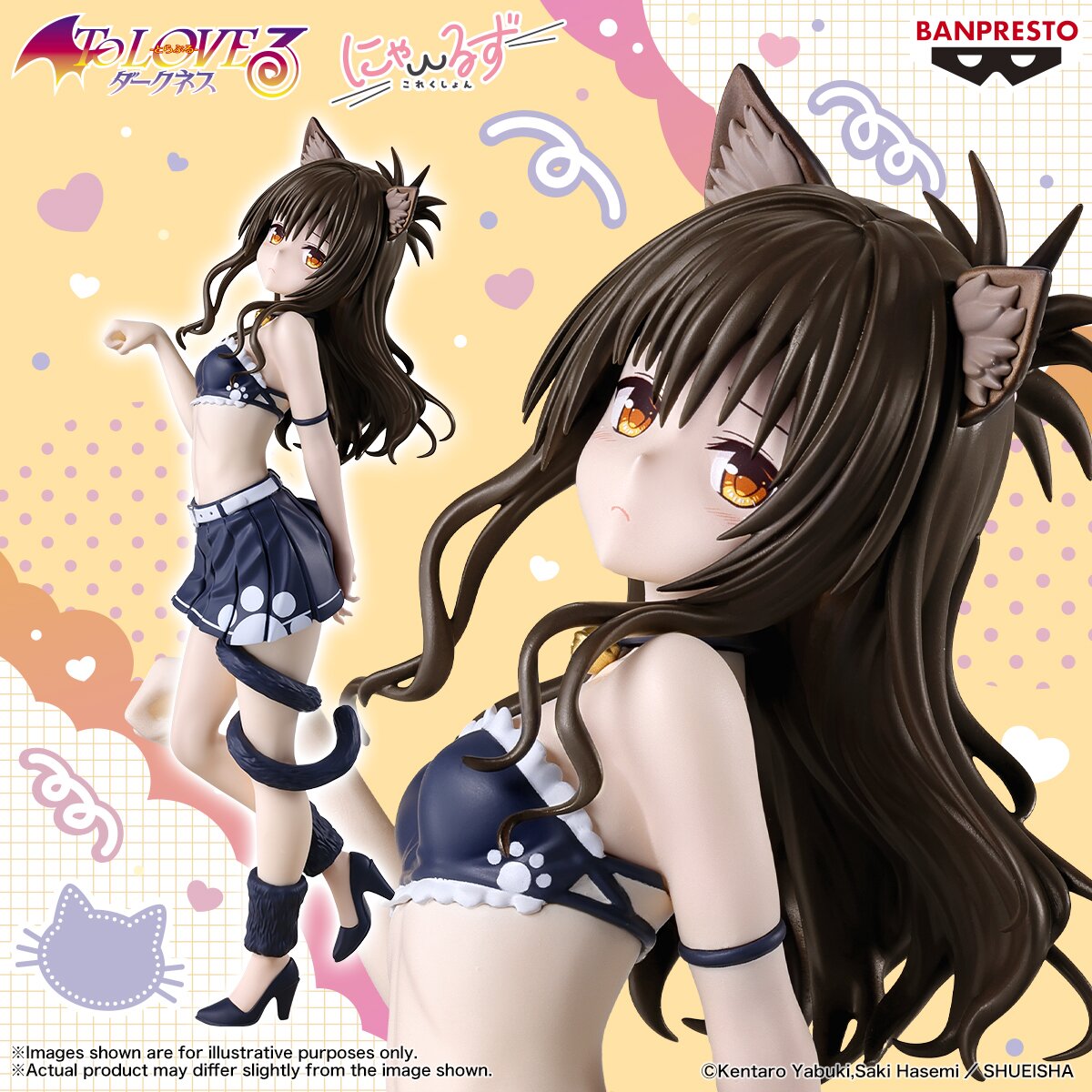 To Love-Ru Darkness フィギュア 4体セット Amazon.com: to Love-Ru Darkness: Golden Darkness Variable Action