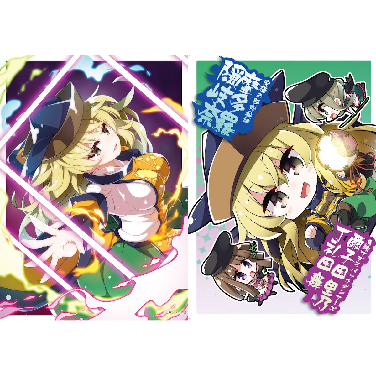 Touhou Character Clear Files: Akaneya Ver. - Tokyo Otaku Mode (TOM)