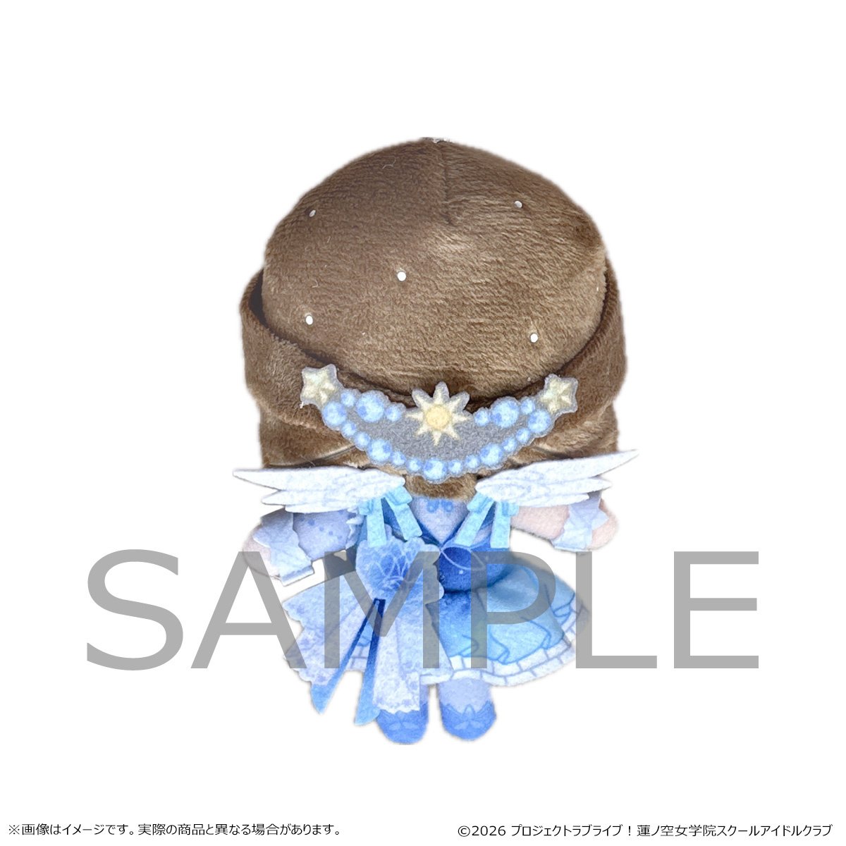 Love Live! Hasu no Sora Jogakuin School Idol Club Plush Mascot Icy