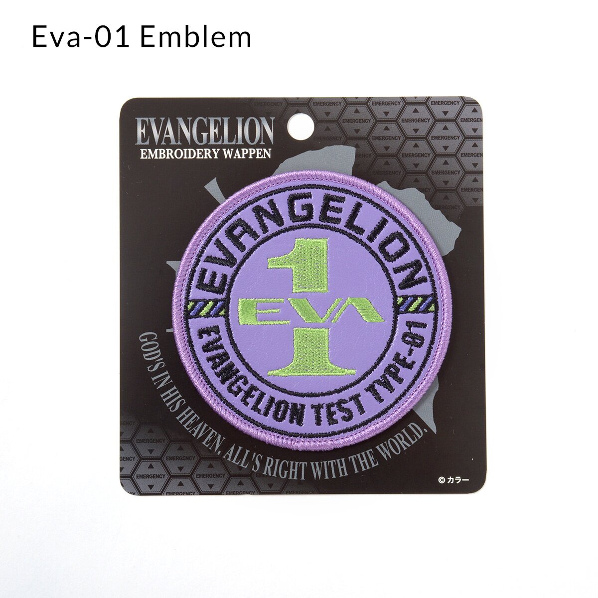 韓国　エバンゲリオン「Lines of EVANGELION」入場特　記念バッチ 韓国限定 エバンゲリオン「Lines of EVANGELION」入場特 記念