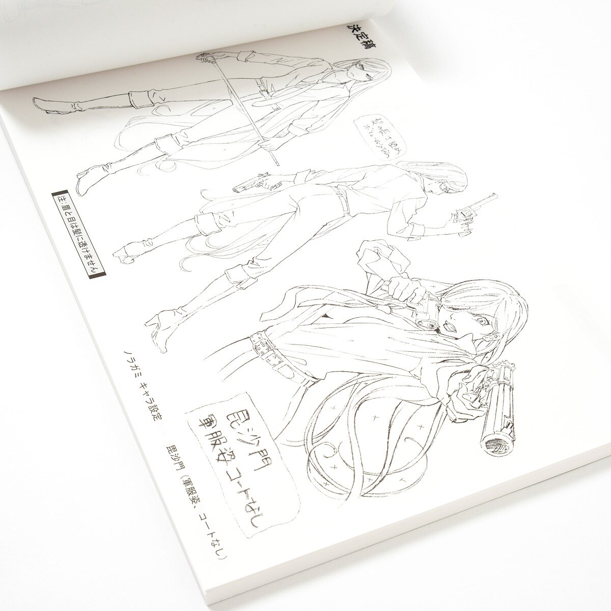 CDJapan : Noragami ARAGOTO Setting Book Animation BOOK