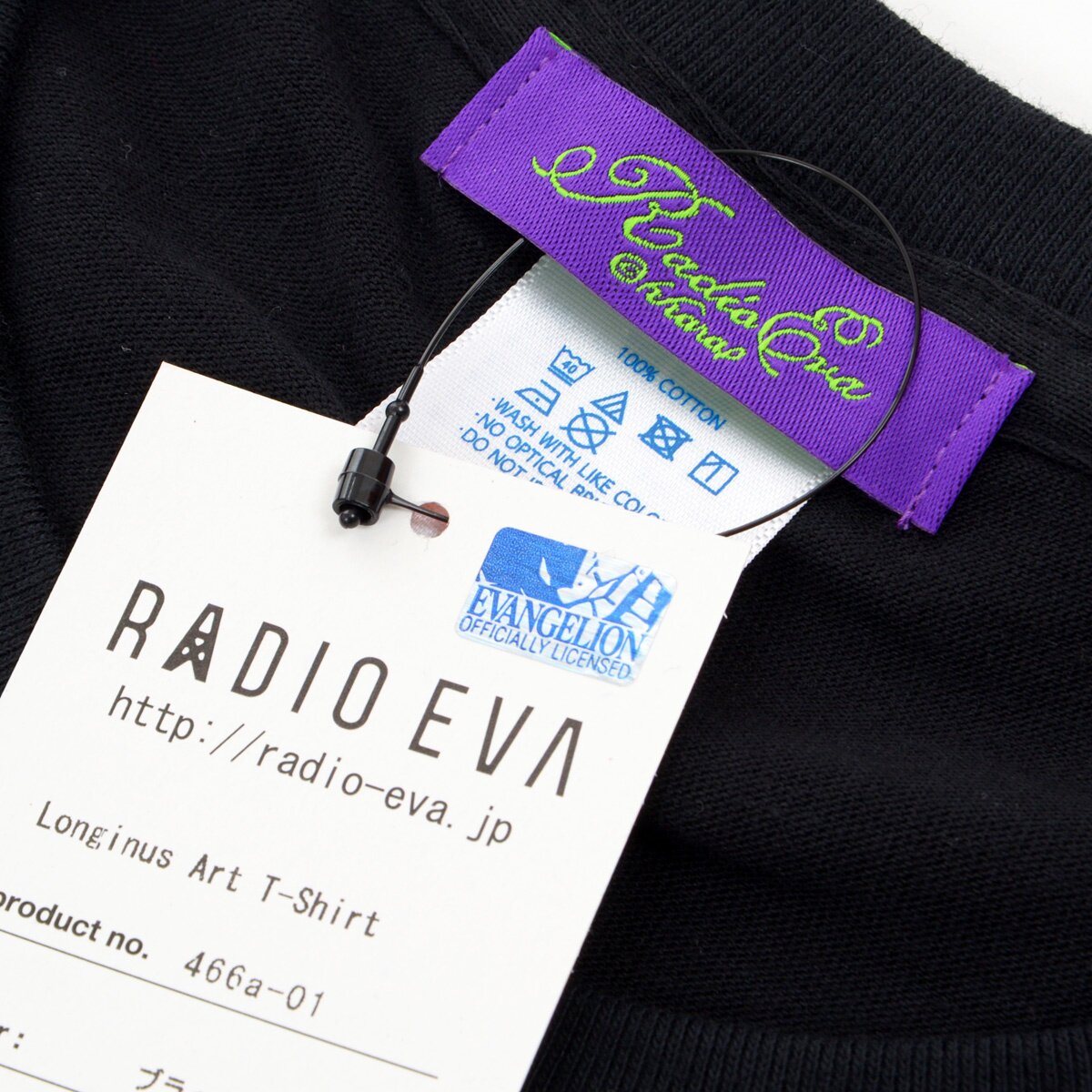 RADIO EVA 466 Black Longinus Art T-Shirt