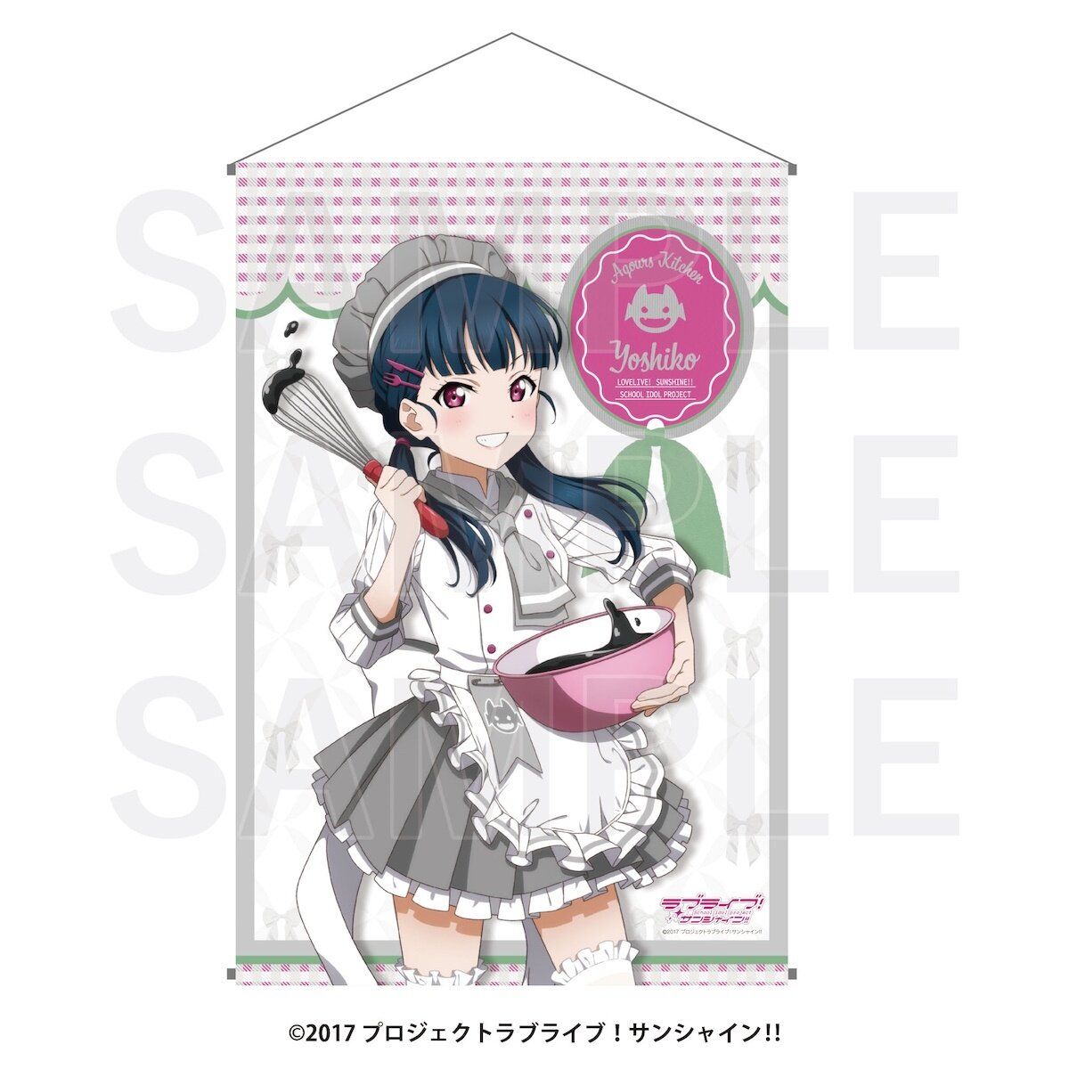 Love Live! Sunshine!! B2 Tapestry Yoshiko Tsushima 40% OFF